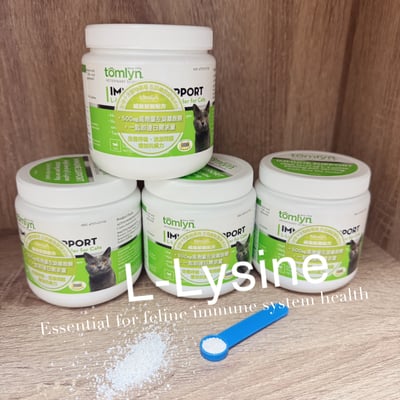 法國 Vetoquinol 威隆  L-Lysine離氨酸 左旋離胺酸補充粉 100g/罐1