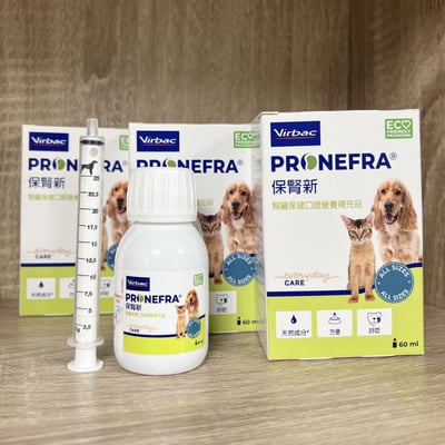 法國維克 Pronefra® 保腎新  腎臟保健口服營養補充品1