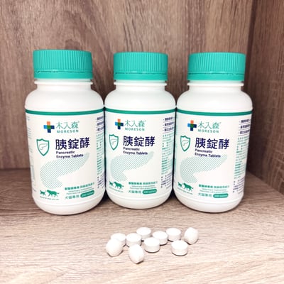 【獸醫院專用】木入森 胰錠酵 胰臟護理酵素錠1