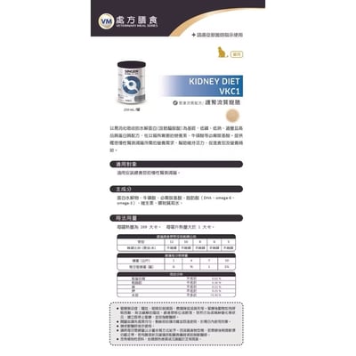 SINGEN信元 流質寵膳✔️可管罐【犬貓專用】病後調養/腸胃道低脂/肝臟/腎臟/腸胃/泌尿 250ml/罐5