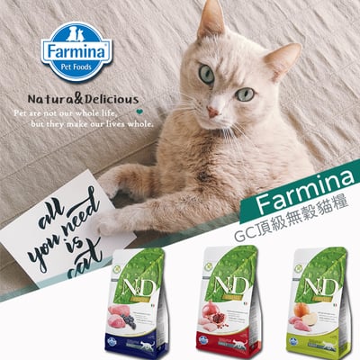 Farmina法米納ND頂級無穀系列貓糧 幼貓、全齡貓、絕育貓 1.5kg1