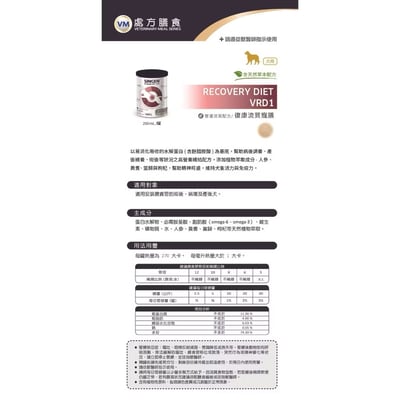 SINGEN信元 流質寵膳✔️可管罐【犬貓專用】病後調養/腸胃道低脂/肝臟/腎臟/腸胃/泌尿 250ml/罐2