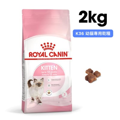 ROYAL CANIN法國皇家 K36 幼貓專用乾糧 2kg1