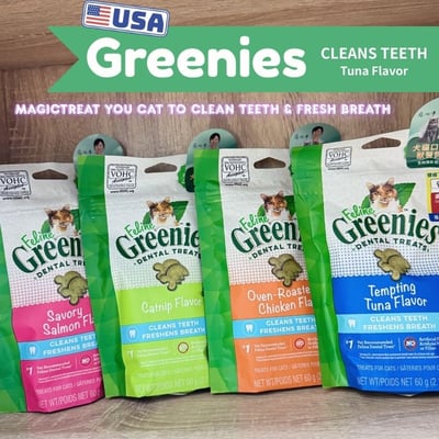 Greenies 美國健綠 咀嚼乾乾 貓咪專用潔牙保健零食 潔牙餅乾 舒壓貓薄荷/極鮮醇鮪/濃郁烤雞/開胃鮮鮭