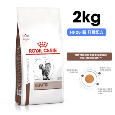 ROYAL CANIN法國皇家 HF26 貓用肝臟配方 2kg1