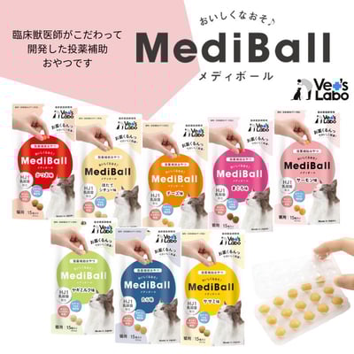日本空運 Vet’s Labo MediBal【貓用】輔助餵藥球 點心/零食 15顆/袋1