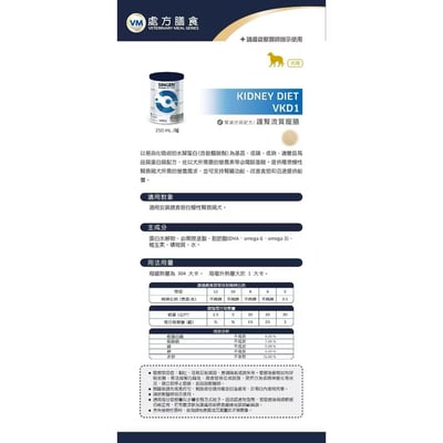 SINGEN信元 流質寵膳✔️可管罐【犬貓專用】病後調養/腸胃道低脂/肝臟/腎臟/腸胃/泌尿 250ml/罐4