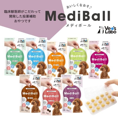 日本空運 Vet’s Labo MediBal【犬用】輔助餵藥球 點心/零食 15顆/袋1