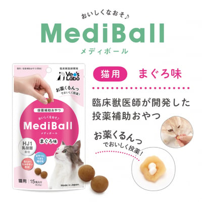 Vet’s Labo MediBal【貓用】輔助餵藥球 點心/零食 15顆/袋3