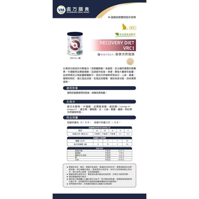 SINGEN信元 流質寵膳✔️可管罐【犬貓專用】病後調養/腸胃道低脂/肝臟/腎臟/腸胃/泌尿 250ml/罐6