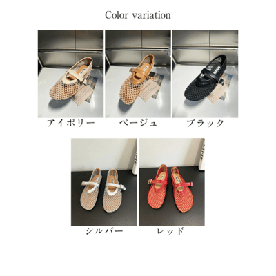 【 日本直送 】網紗芭蕾舞鞋14