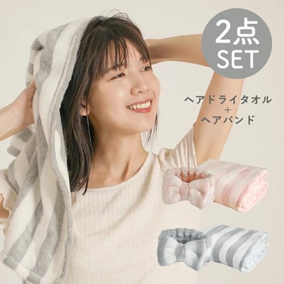 【日本直送 】快乾吸水毛巾+髮帶組1