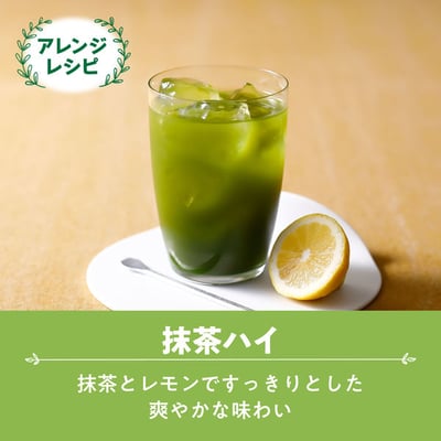 【日本辻利】食物繊維抹茶粉 40g3