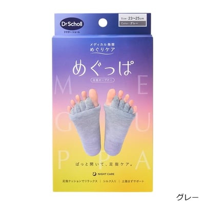 【PLAZA 限定 】Dr. Scholl Meguppa 腳趾伸展器6