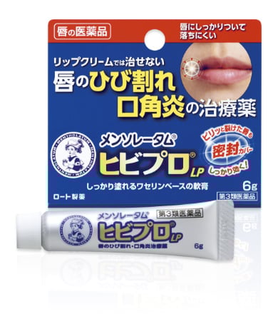 【日本 曼秀雷敦 】Hibipro LP 唇部修復膏 (6g)1