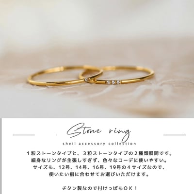 【 日本品牌 SHEIL 】抗敏細緻排鑽戒指1