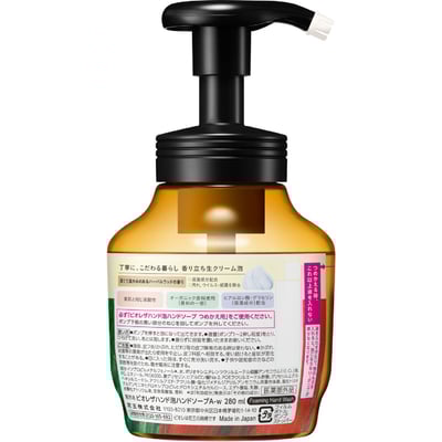 【日本Biore The Hand 】Aesop平替 慕斯洗手乳 280ml herbal wood木質香2