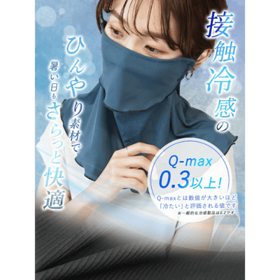 【日本熱銷】Q-max 涼感抗UV．眼角加強防護荷葉邊防曬面罩4