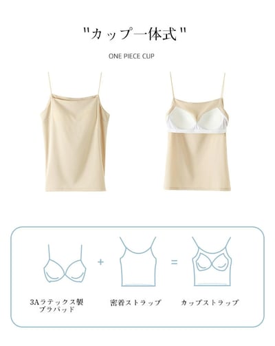 【 日本 Dark Angel 】緞面立體杯背心/細肩帶 2件組5