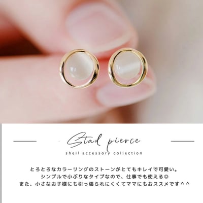 【 Stud Earrings 】抗過敏簡約小巧耳環4
