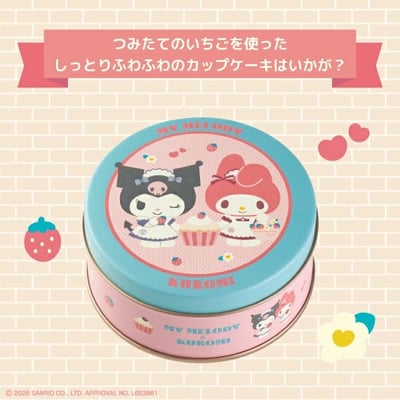 2026限定【神戶風月堂 x Sanrio 三麗鷗】迷你法蘭酥禮盒3