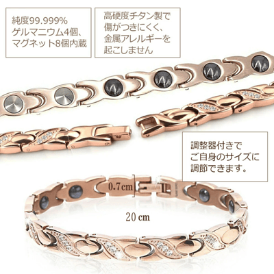 磁氣純鈦防靜電手鍊4