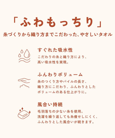 【 タオル研究所 × salut! 】 柔軟Q彈高吸水洗臉毛巾3