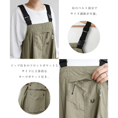 【日本 andme】多機能尼龍吊帶長裙 抗UV接觸涼感潑水加工3