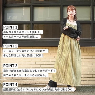 【日本直送 】罩衫式冷感防曬袖套3