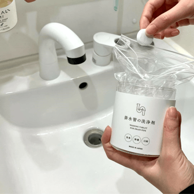 【日本木村石鹸】C SERIES 排水管洗浄錠4