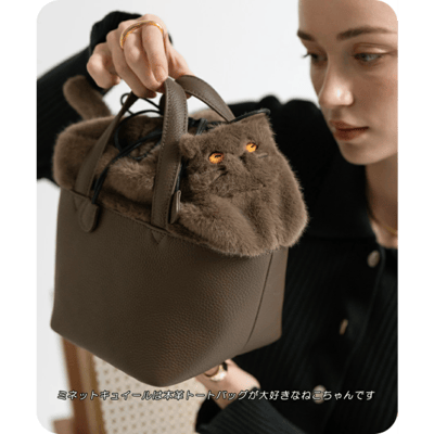 【Minetcuir 貓咪真皮托特包】2