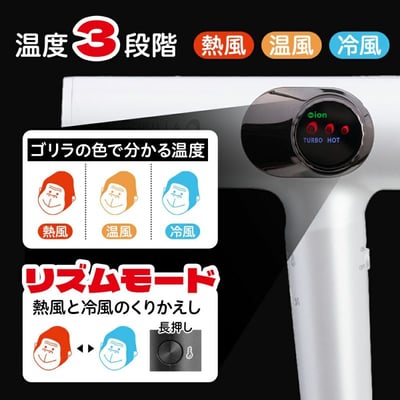 大猩猩強力吹風機 GRD-2501WH6