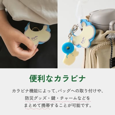 【 日本製 】造型防身哨扣10