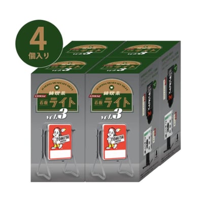 「純喫茶看板燈 第三彈 (純喫茶看板ライト 第3弾)」9