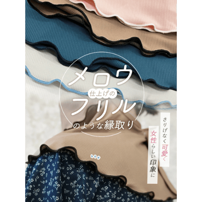 【日本熱銷】Q-max 涼感抗UV．眼角加強防護荷葉邊防曬面罩10