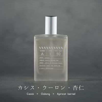 【 zzzgoo 】scene A1 EDP  自分に恋する香り3