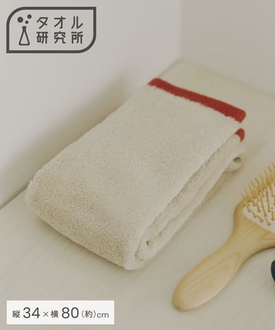 【 タオル研究所 × salut! 】 柔軟Q彈高吸水洗臉毛巾1