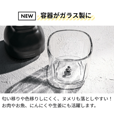 【 recolte 】Bonnu 無線食物調理機4