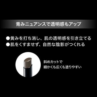 【 KATE 】立體陰影修容棒4