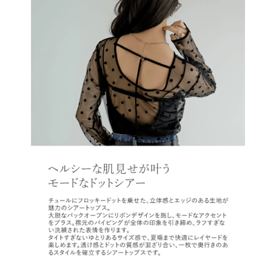【 Re:EDIT 】植絨波點透膚薄紗上衣8