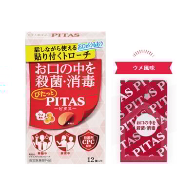 【PITAS 貼片式喉糖】12個入1