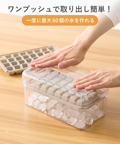 【 3COINS 】一鍵式製冰機1