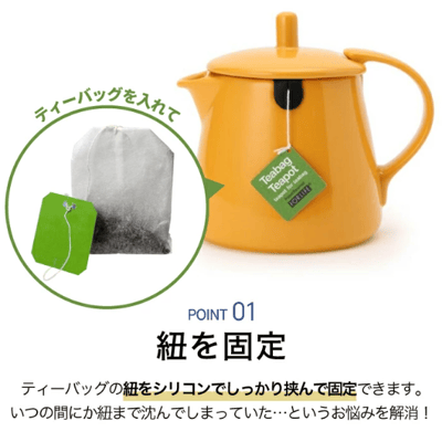 【樂天冠軍！FOR LIFE 療癒茶壺】3