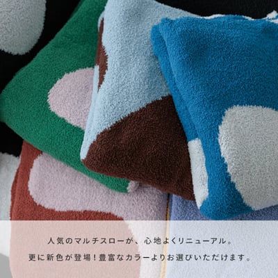 【 NERUS Wave 】雙面波浪多用途大毯 130×170cm2