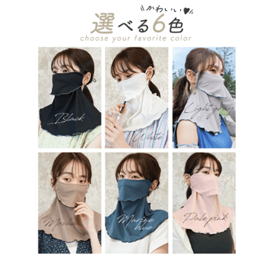 【日本熱銷】Q-max 涼感抗UV．眼角加強防護荷葉邊防曬面罩6