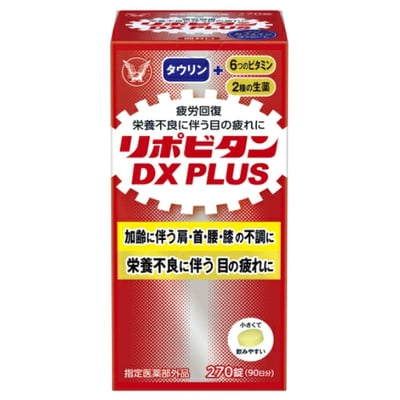 【大正製藥】合利他命級能量錠 Lipovitan DX PLUS (270錠)1