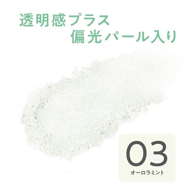 【 CEZANNE 】珠光打亮修容餅 N（03／05）3