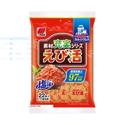 【三幸製菓】鹽味蝦餅1