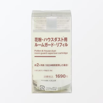 【日本 MUJI 】花粉・室內灰塵專用｜Room Guard 補充濾芯（ReFill）約２カ月用2