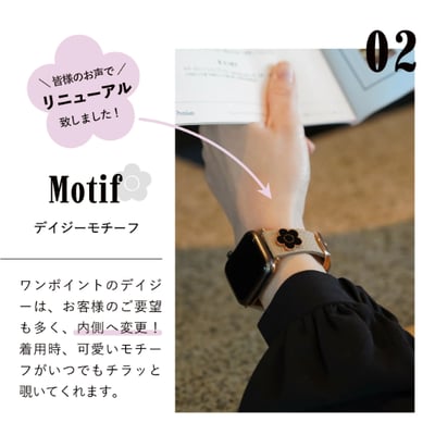 【日本MARY QUANT 】Apple Watch限定版皮革錶帶4